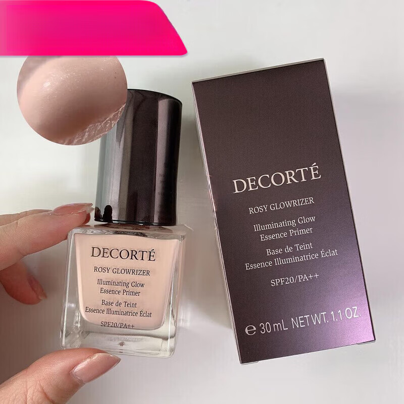 Decorte Decorte Glossy Brightening Base Cream 30ml SPF20 with Shine 30ml