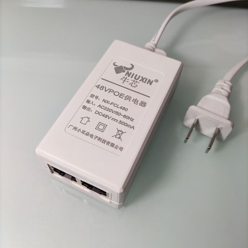 POE camera monitoring power supply 48V national standard wireless AP adapter 100M Gigabit Xiaoyihejia national standard 48V0.5A Gigabit power supply with cable