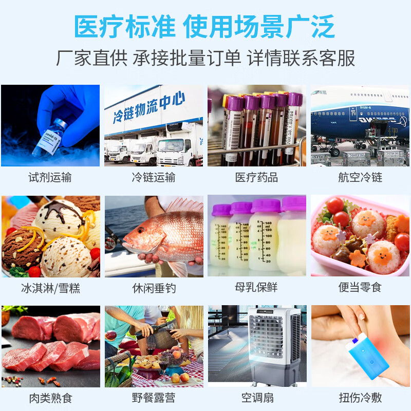 Jiruosen 1200ml ice box blue ice bag repeatedly used low-temperature cold chain transportation refrigerated frozen storage ice brick ice row 5 degrees above zero, medicine 2-8 degrees 1200ml