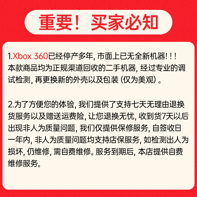 Microsoft XBOX360 somatosensory game console TV home ES version double running sports fitness weight loss parent-child family gathering interactive video games dance fitness somatosensory game console E version with somatosensory equipment 1TB dual wireless controller 230 games + (can be recycled when tired of playing)