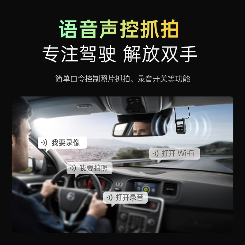 VIOFO driving recorder A229PRO 4K+2K ultra-clear second generation starlight night vision front and rear dual recording HDR voice control 4K+2K ultra-clear dual lens standard +256G card