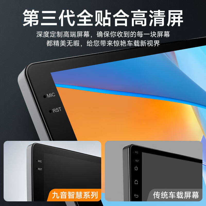 Jiuyin is suitable for 13-21 Chery Qoros 3 car display central control large screen navigator reversing image all-in-one machine 2+32G digital microphone CarPlay/HiCar navigation + AHD night vision reversing + package installation