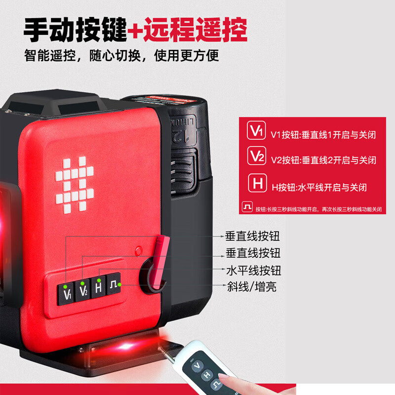 Ishii level red light 12-line strong light automatic wall-mounting instrument floor-mounting instrument 120mw infrared level meter line (upper horizontal line) 12-line red light 7829E dual electric