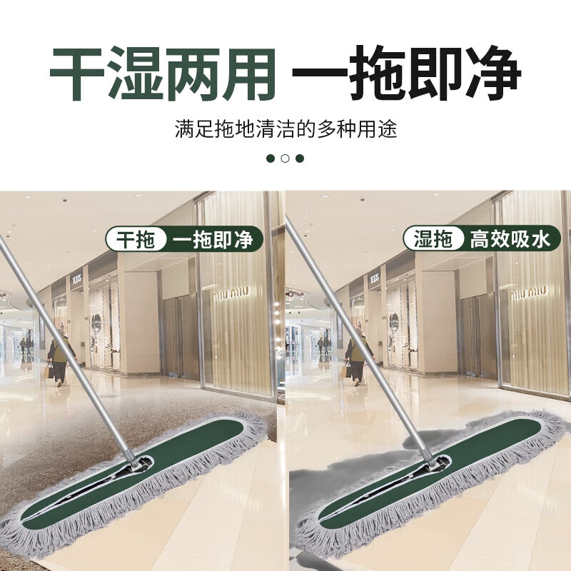 Flat 2021 dust pusher and oil dual-use mop for dust removal near the workshop, large cleaning factory special 100cm. Thickened complete set factory version.+