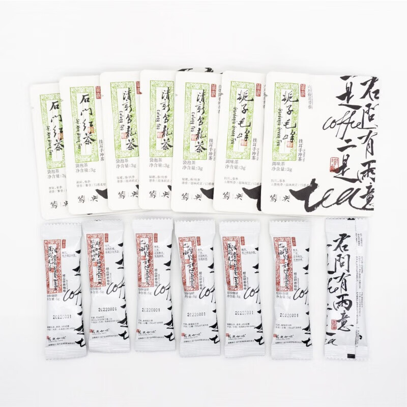 Yiyi Tea Bag Coffee Powder Yuanyang Yuanyang Tea Coffee Cup Tea Leaf Hand-brewed Coffee Tea Changsha Specialty Yuanyang Hanging Ear Tea Coffee 2 Boxes Coffee Meets Tea