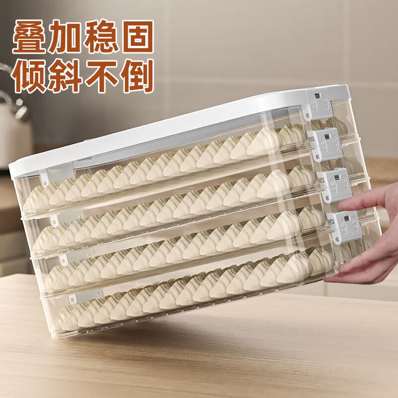 Jingyan dumpling refrigerator storage box frozen dumpling box food-grade quick-frozen dumpling plate wonton box dumpling crisper box large capacity timer lock 4 layers with lid hot and cold non-stick | portable hand-held | stacked and stable