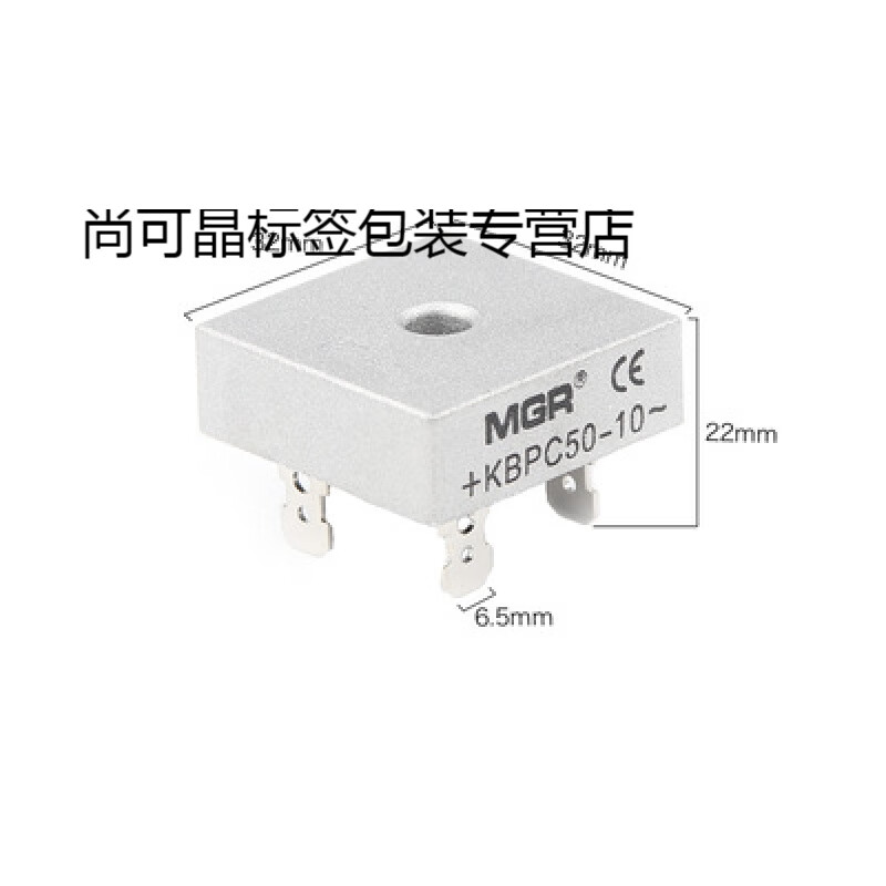 Meigel single-phase rectifier bridge module AC to DC 12V24V220 charger kbpc3510 5010A KBPC5010 (50A)