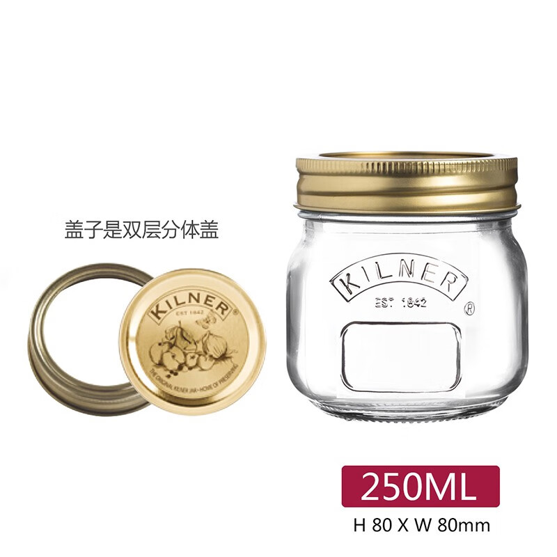 Kilner glass sealed jar food grade tea jar vacuum storage jar pickle jar jam honey bottle 250ml