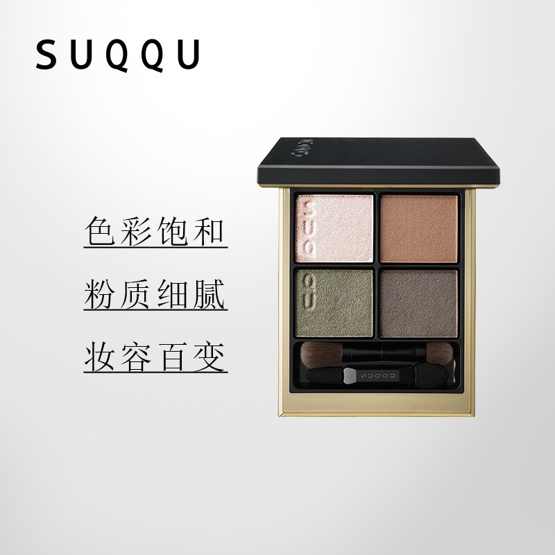 SUQQU Jingcai Yingzhi Eye Color Palette No. 6 Four Color Eye Shadow Palette 6.2g 26.9 Expired Exclusive New Year's Day Valentine's Day Gift