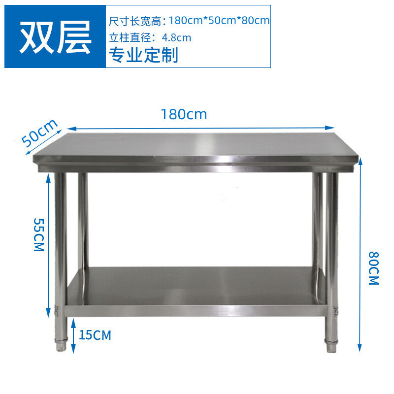 Yuwei 201 stainless steel workbench double-layer operating table customized commercial loading table packaging table 180*50*80cm