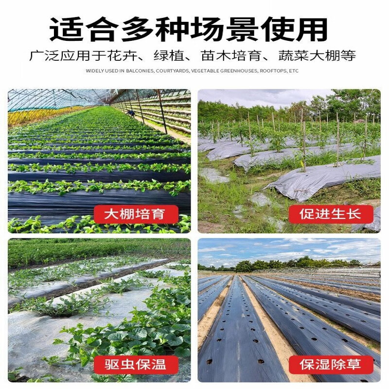 Silver and black two-color mulch film, new material, thickened insect-proof reflective mulch film covering weeding film, thermal insulation agricultural mulch film, silver black 10 pounds 1.2 silk thick 2 meters wide 150 meters long