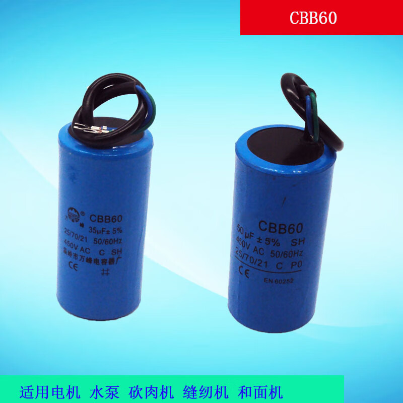 Motor water pump capacitor CBB60 8/10/12/15/18/20/25/30/35/40/45/50 running capacitor 15UF
