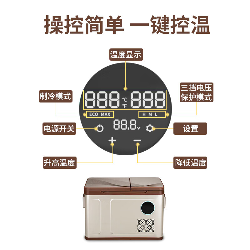 Binghu Binghu new car refrigerator compressor refrigeration car home dual-purpose 12v24v two-door dual-temperature refrigerated freezer truck WH58 car home dual-purpose dual-temperature dual-control + APP 49.6 liters