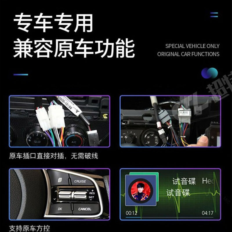 Chaoteli Roewe 350 modified central control car machine Android large screen car original car special navigation reversing image all-in-one machine 350 host 32G high-definition original car special