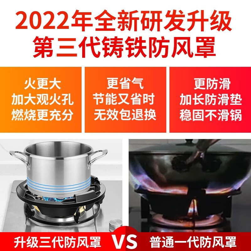 New upgraded cast iron poly-fire hood gas stove windproof cover household kitchen energy-saving cover four-claw five-claw stove anti-slip bracket natural stove gas stove thickened upgraded heat insulation five-claw universal with milk pot bracket/windproof and anti-slip