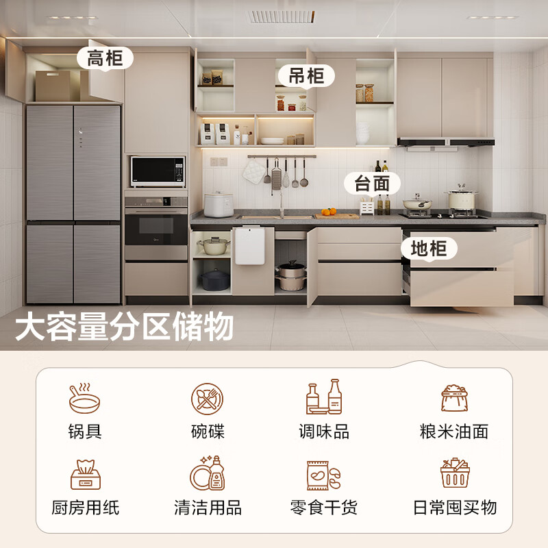 Ji Litian customized whole house customized kitchen cabinets and stove integrated household quartz stone countertops integrated kitchen cabinets cupboards storage cabinets 629/wall cabinet extension meters