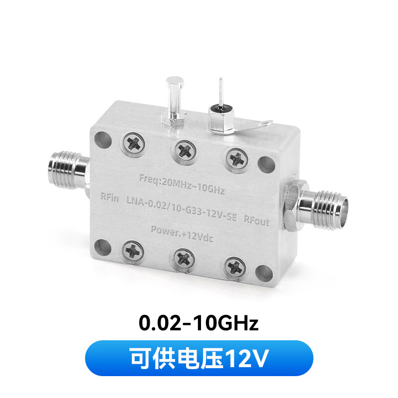 Customized 0.02-6G low noise amplifier, high linearity, 40dB high gain, 4G RF pre-LNA, 20M-10G33dB linear gain binding post type, no power adapter
