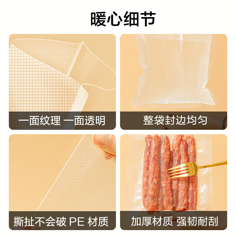 Beijing texture vacuum bag, vacuum sealing bag, food grade rice dumpling vacuum packaging bag, plastic sealing bag, vacuum compression storage bag, sealing, preservation, vacuum sealing machine, shrink sealing bag, large size