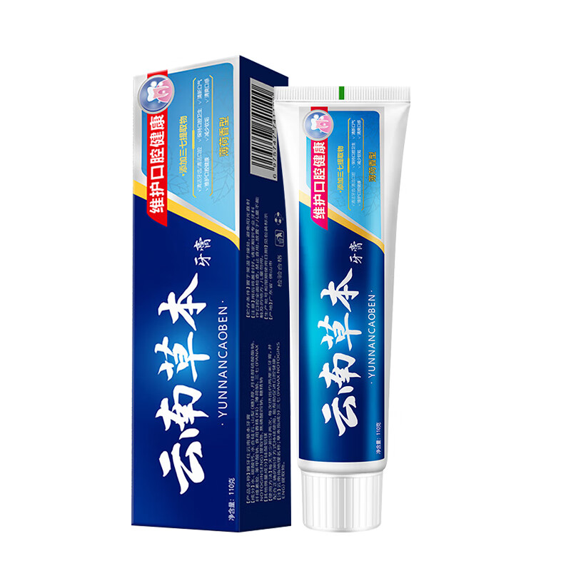 Yayashi Yunnan herbal ingredients toothpaste to remove odor, brighten oral cavity, clean teeth, protect gums, improve gum problems, protect gums and freshen, mint flavor 110g*1