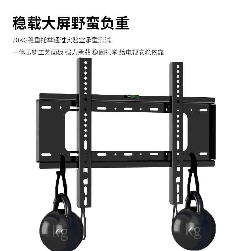 ProPre (40-75 inches) TV mount fixed TV wall mount bracket brand universal suitable for Hisense Skyworth TCL Huawei smart screen TV stand load bearing 70kg