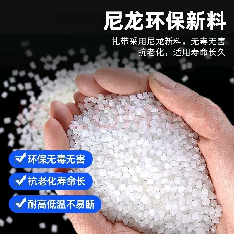 Tianyi self-locking nylon cable ties, cable management tape, host installation, gardening, cable desktop cable management, wire binding straps, white 3.6*150mm, 500 pieces