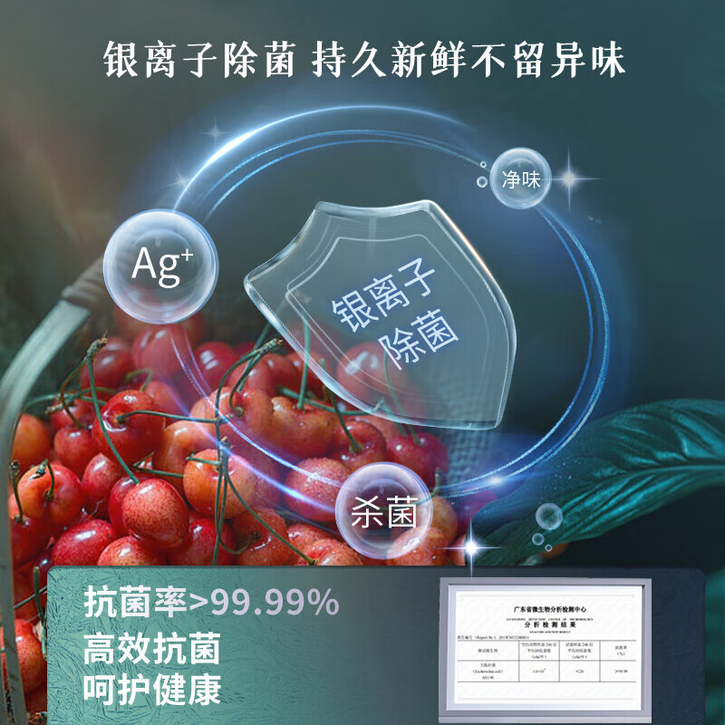 AUCMA vertical freezer household air-cooled frost-free low-temperature cryogenic quick-freezer refrigeration and freezing conversion dual-use 151/231/332 liter drawer-type mother and baby storage freezer BD-332WHNE flagship smoke green 332 liters