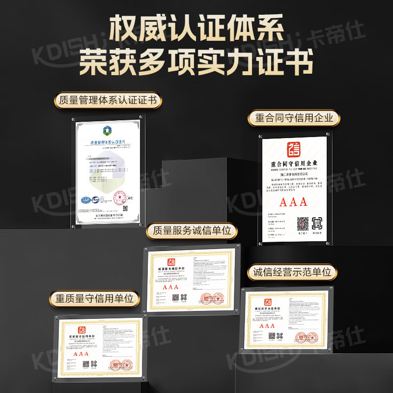 Kardis has been subsidized by 20%. Commercial refrigerator, four-door refrigerator, commercial six-door crisper, catering hotel kitchen refrigerator, refrigerated freezer, four-door freezer, commercial refrigerator, large capacity, first-class energy efficiency, luxury four-door full refrigeration, copper tube refrigeration