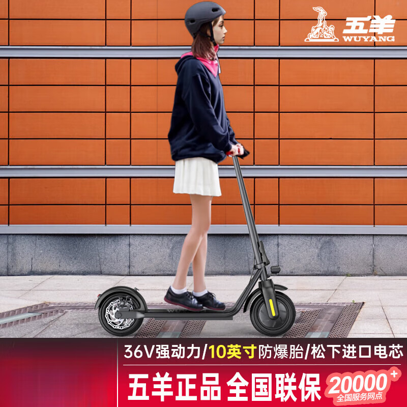 Wuyang Electric Bike Folding Small Station Riding Mini Two-Wheel Portable Men's and Women's Pedal Work Scooter Y08 Fashion Model with Seat/Panasonic Battery Cell/3 Gears