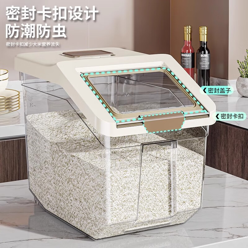 PAKCHOICE rice bucket food grade household 20252025 new insect-proof and moisture-proof large capacity 30 catties rice storage container with pulleys