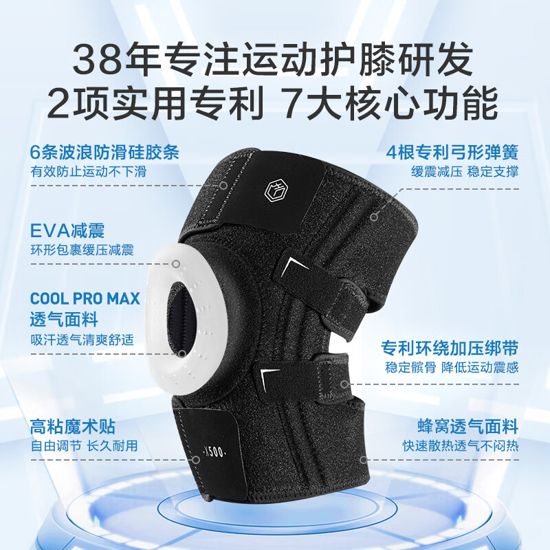 Made in Tokyo, 2-pack sports knee pads, warm men and women basketball mountaineering weightlifting meniscus anti-collision support joint knee pads