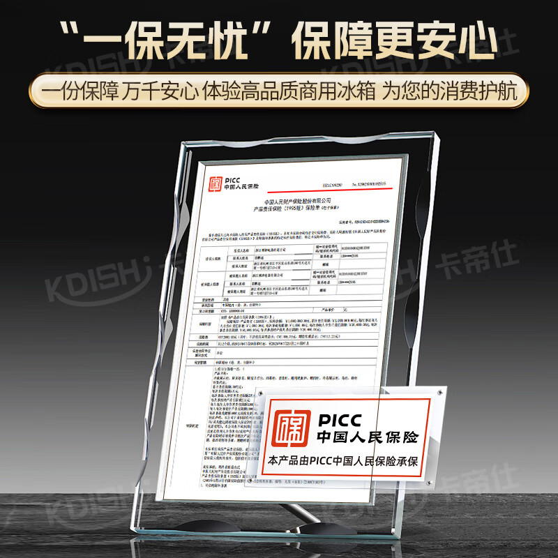 Kardis has been subsidized by 20%. Commercial refrigerator, four-door refrigerator, commercial six-door crisper, catering hotel kitchen refrigerator, refrigerated freezer, four-door freezer, commercial refrigerator, large capacity, first-class energy efficiency, luxury four-door full refrigeration, copper tube refrigeration