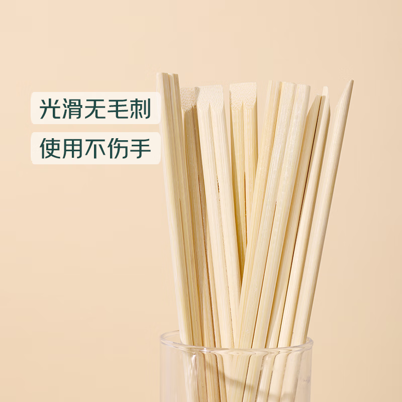 Qixian Disposable Bamboo Chopsticks 50 Pairs
