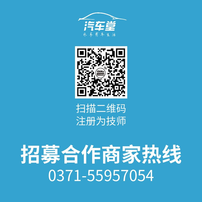 Paint waxing service 5-seater car