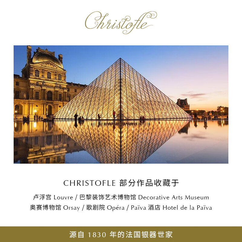 Kunting (CHRISTOFLE) Objets Miroir mirror stainless steel portable coffee cup portable cup gift portable coffee cup