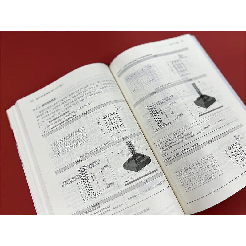 Reinforcement bar leveling method drawing and calculation (based on 22G101 atlas)