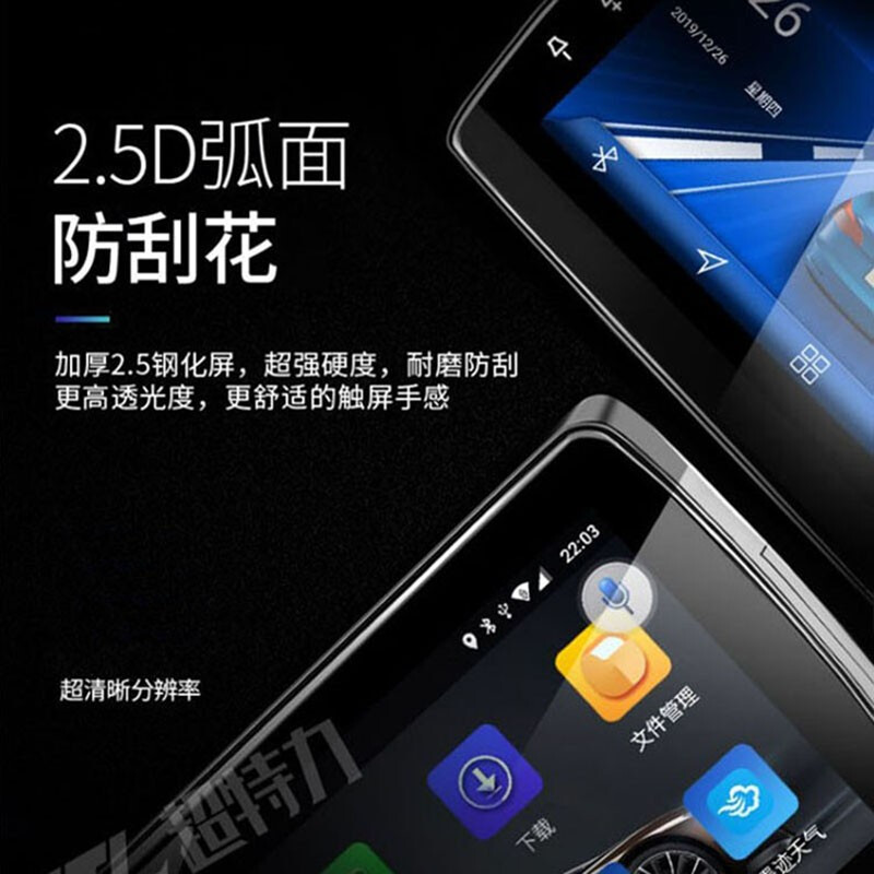 Chaoteli Roewe 350 modified central control car machine Android large screen car original car special navigation reversing image all-in-one machine 350 host 32G high-definition original car special