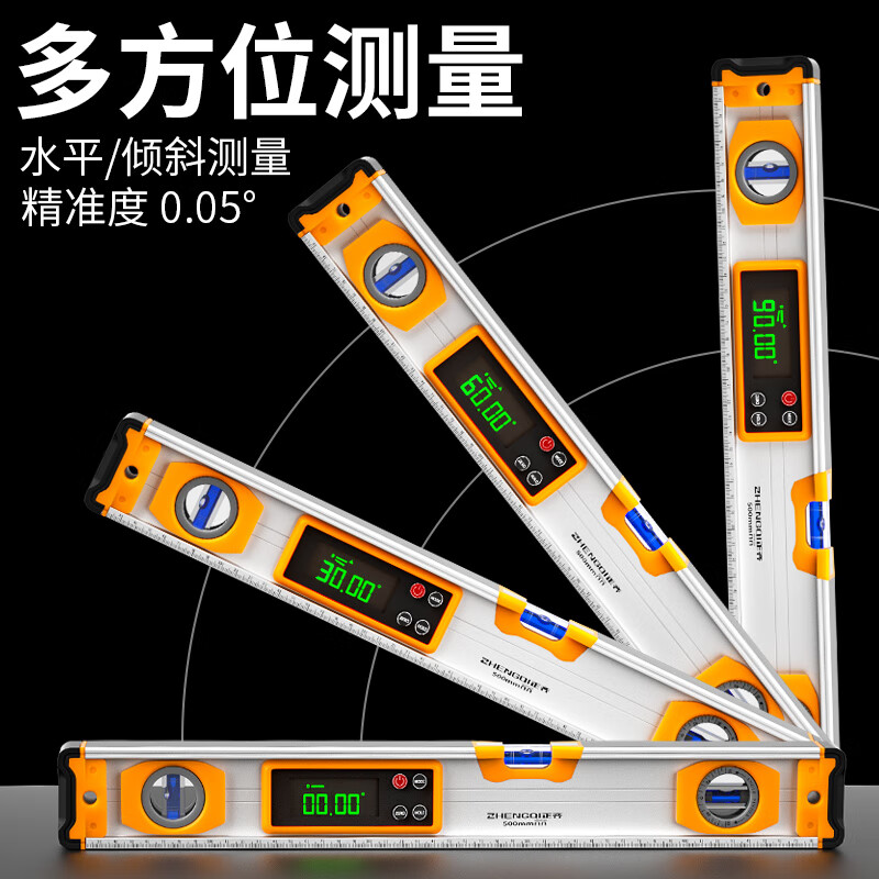 Zhengqi digital display level high-precision electronic level digital level ruler multi-functional angle ruler small mini high-precision strong magnetic digital display level-30cm
