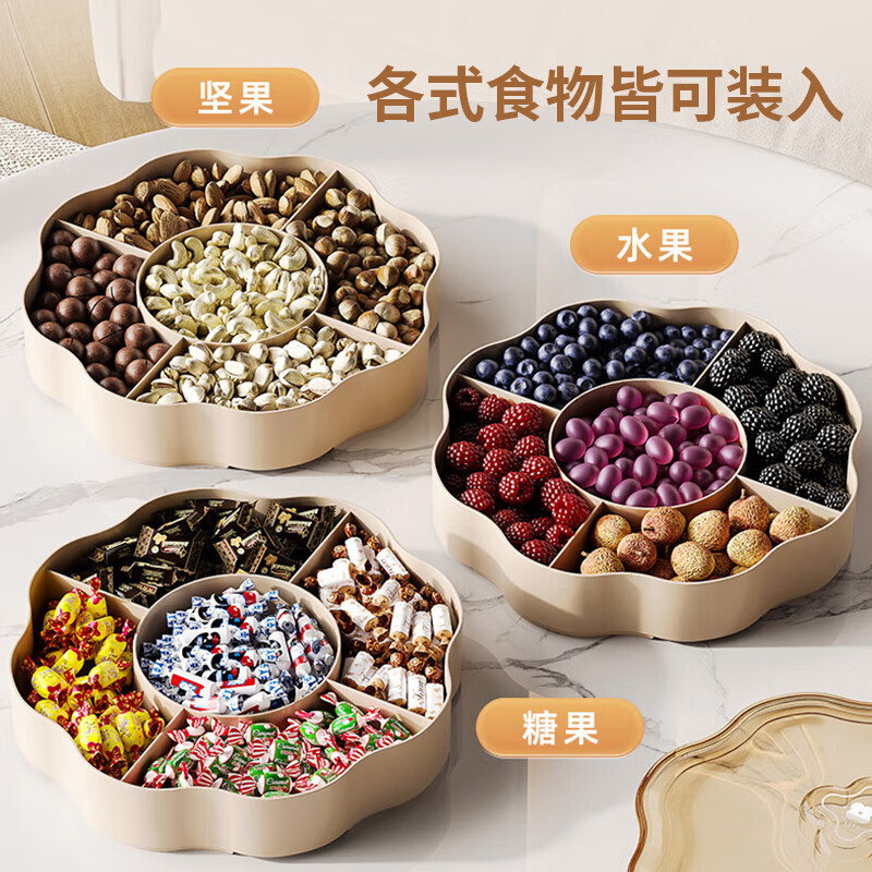 Jin Longxing Candy Box Snacks Dried Fruit Plate Living Room Household High-end Nut Fruit and Melon Seed Plate New Year Presentation Plate Double Layer with Cover