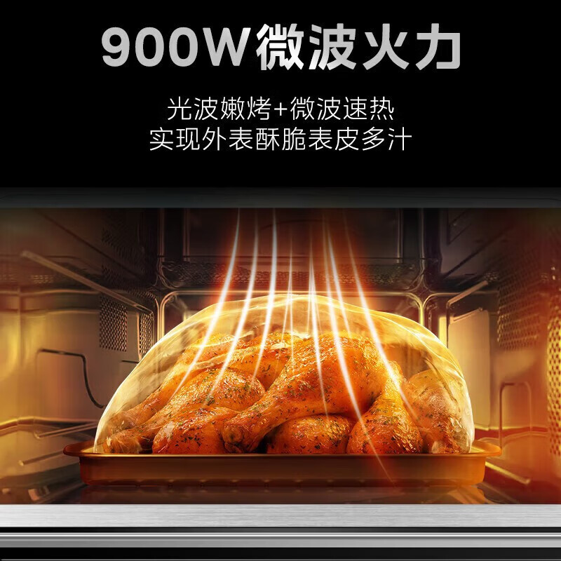 Midea 25L embedded microwave oven household microwave light-wave all-in-one household light-wave oven AG925BVE-NS microwave oven home appliance microwave oven AG925BVE-NS cost-effective