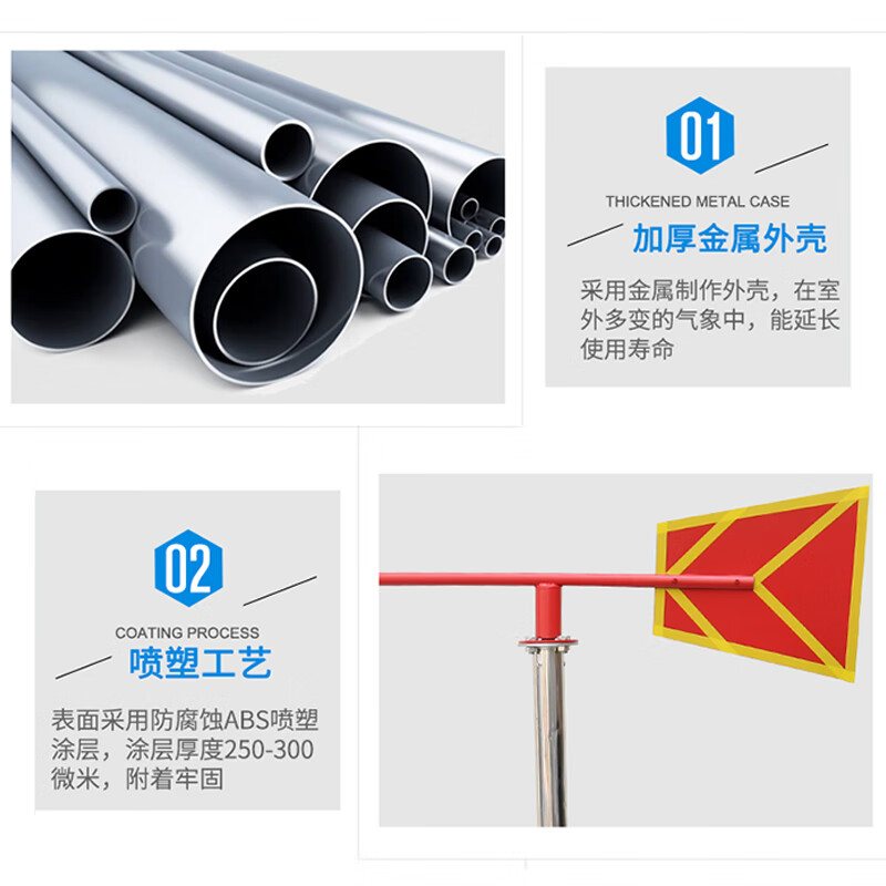 Standard luminous reflective weathervane metal outdoor stainless steel weathervane windsock roof safety inspection factory 0.8 meters + bracket (red)