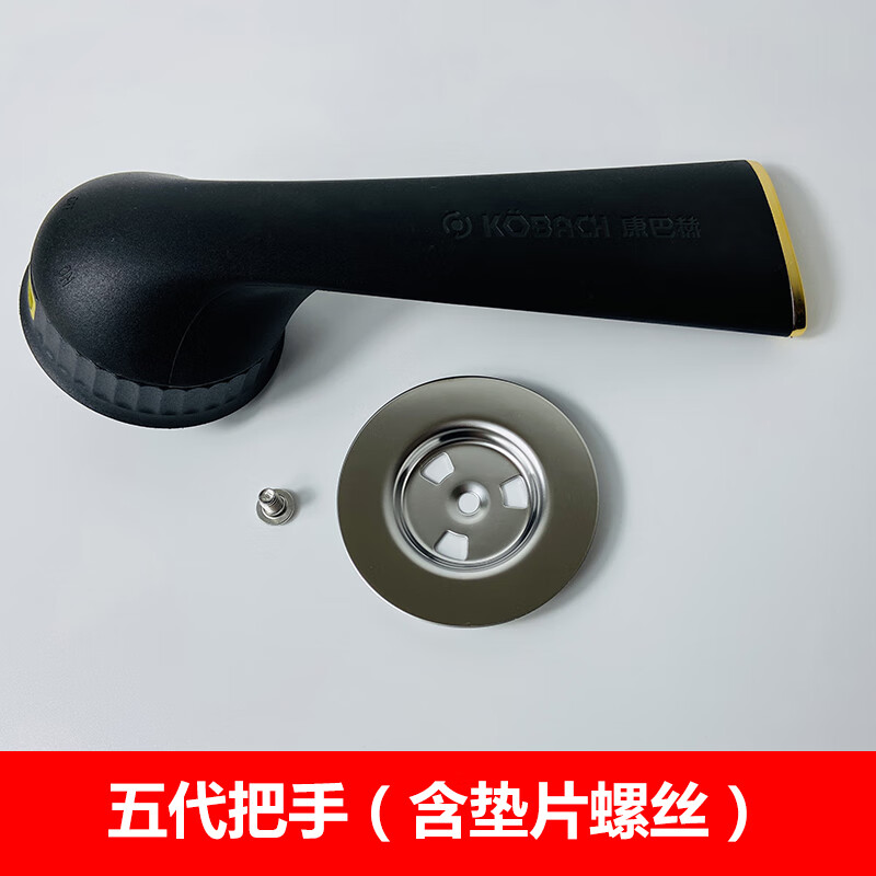 KOBACH pot lid handle original handle accessories 32cm 30cm pot lid tempered glass lid 1st, 3rd, 4th, 5th generation 5th generation handle 32cm