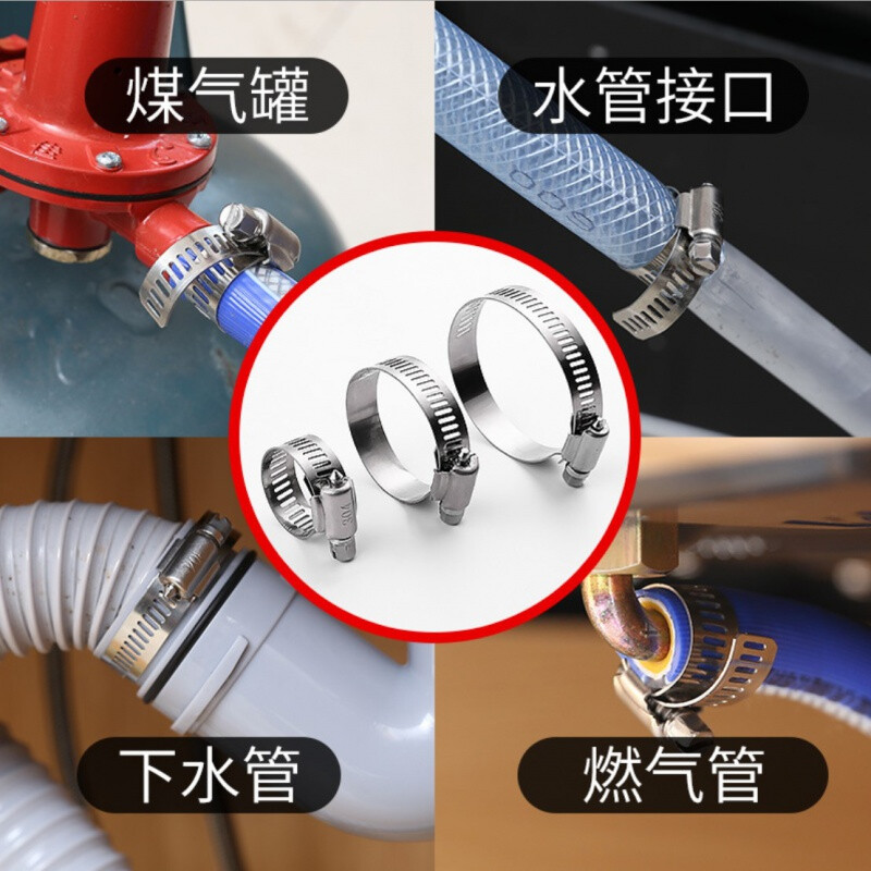 Each bear 304 live buckle stainless steel hose clamp tie width 12MM pipe buckle fixing screw can be loosened and retracted metal tie tie 12*145 diameter 21-38 5 prices