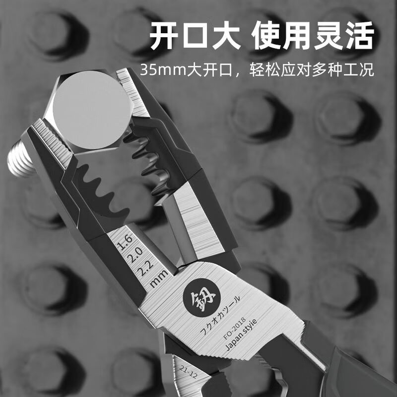 仁聚益定制老虎钳子钢丝钳电工专用多功能尖嘴钳万用工业级钳子工具大全 20188寸豪华钢丝钳