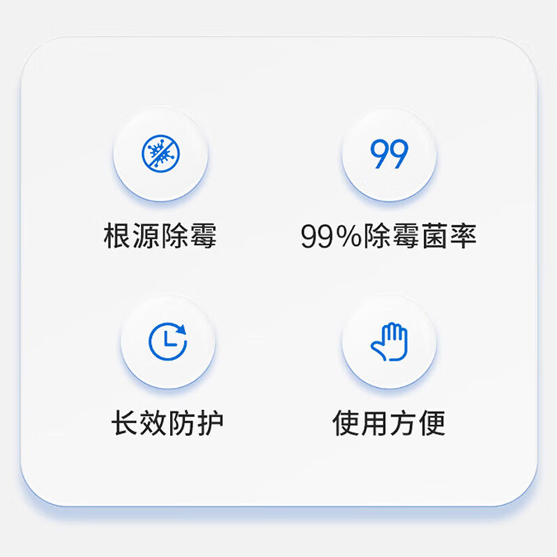 Ecolab lemon flavored mildew removal cream mildew remover gel bathroom bathroom tile household cleaner