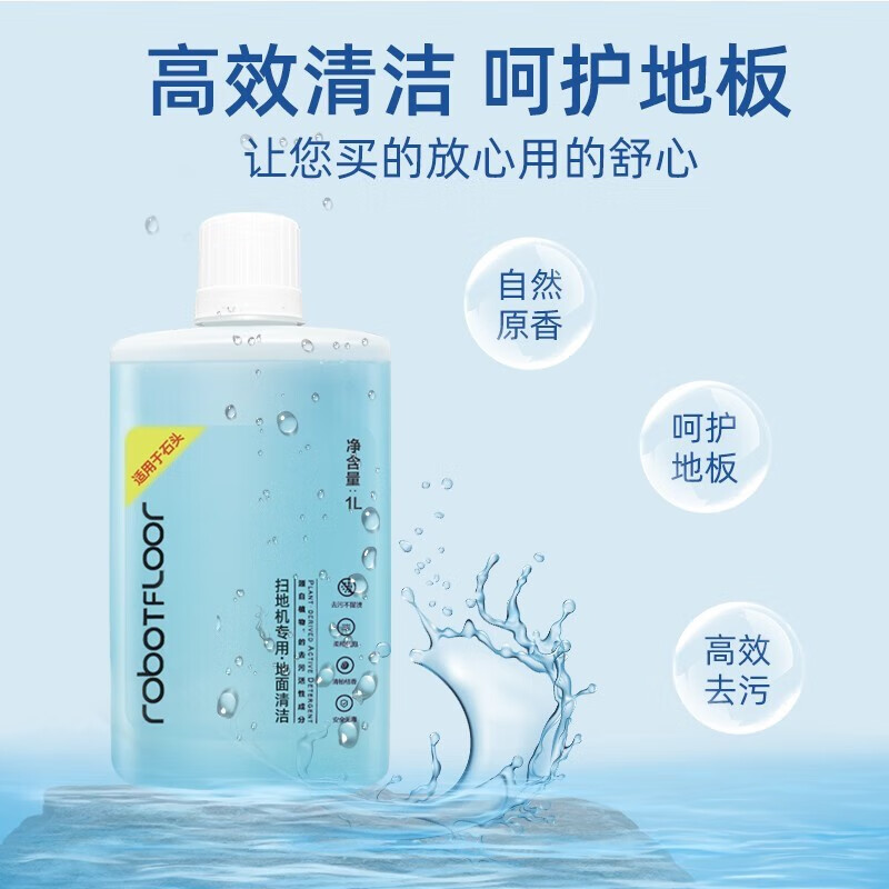Jian Lang Suitable for Roborock P10 PRO sweeping robot accessories P10 MAX/V20/P10S cleaning fluid cleaning agent dust collection bag side brush roller brush filter core mop rag cover P10 Pro/P10S recommended worry-free package (strongly recommended by the store manager)