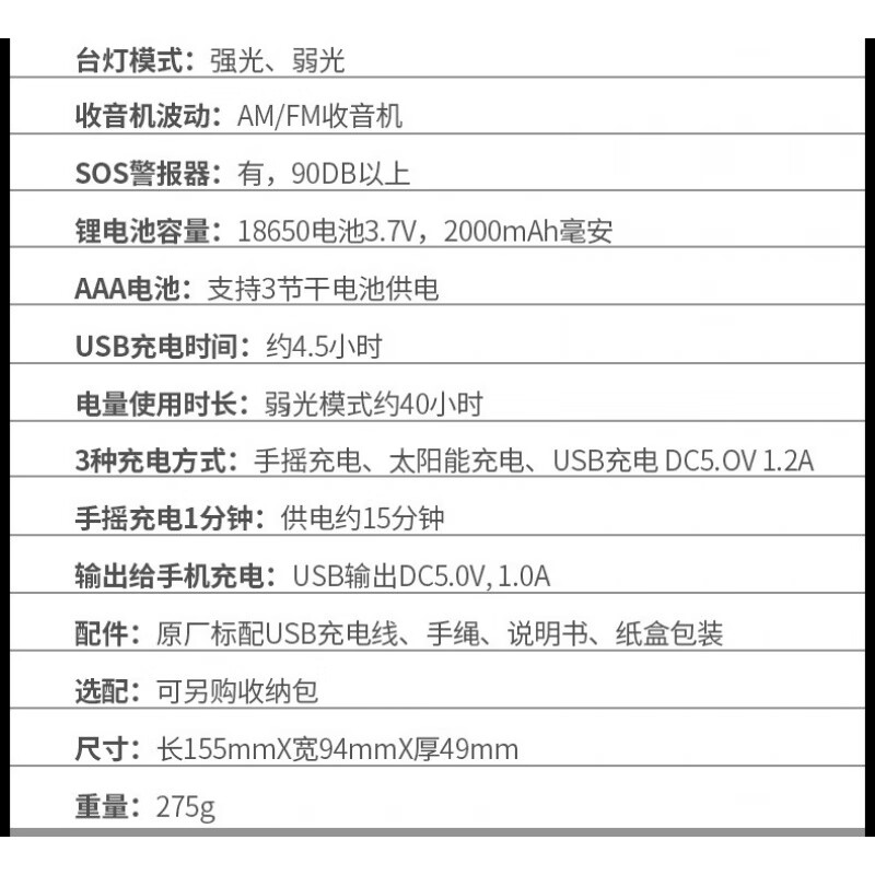 Yaowuanxi hand-cranked generator war-ready portable emergency hand-cranked radio home portable small mini generator green 2000 mAh