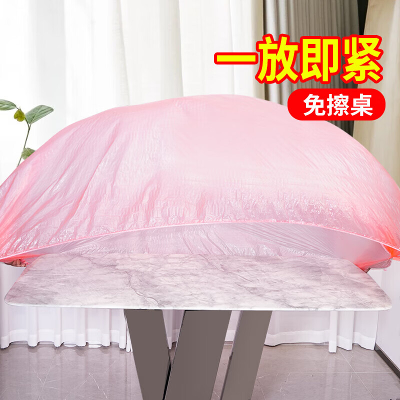 Dining table disposable tablecloth drawstring elastic band round table rectangular table plastic cloth tablecloth cover red Spring Festival red drawstring tablecloth 10 pieces suitable for diameter 1.6 meters