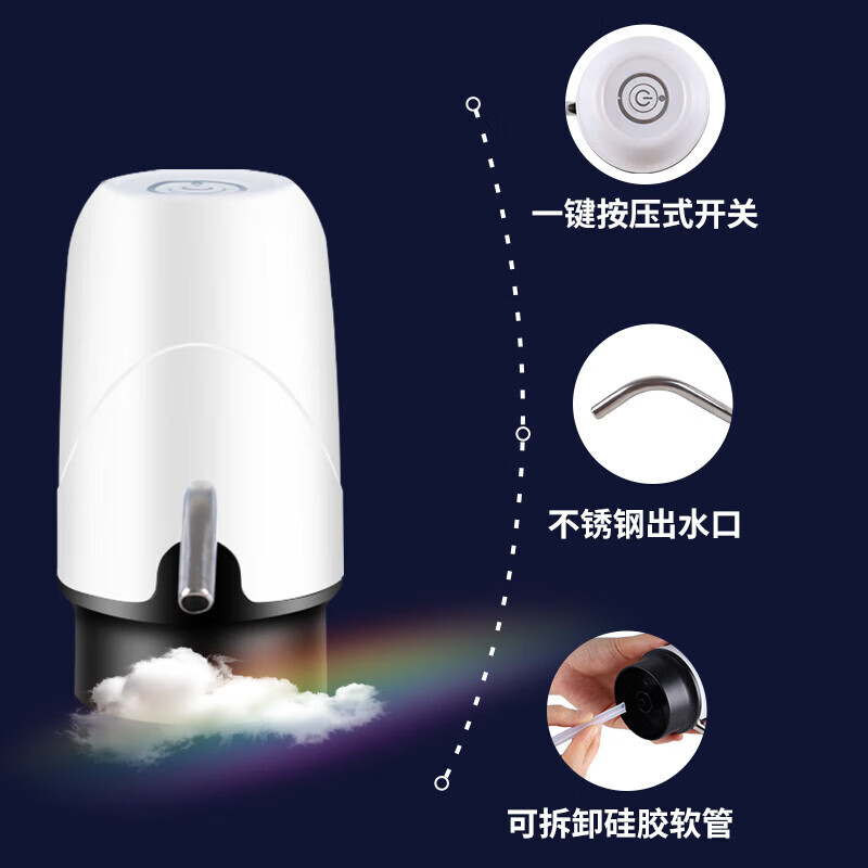 Baijie water pump barreled water electric water dispenser pumping artifact water pressure device bass water dispenser water dispenser pump