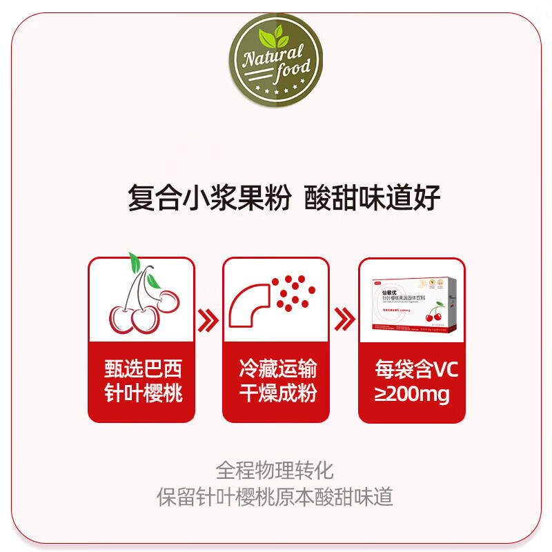 Probiotics, active lactic acid bacteria powder, acerola fruit and vegetable drinks, children's probiotics, three boxes of acerola fruit and vegetable solid drinks