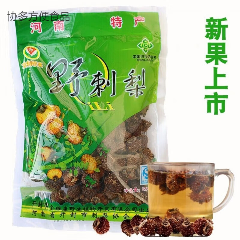 Send Yi Henan Kaifeng specialty golden thorn pear 250g selected prickly pear dried fruit prickly pear tea one bag wild prickly pear 250g 5 bags